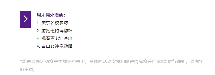 【美国】纽约大学官方科研夏校正式开放报名！
