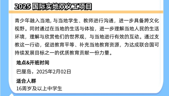 【加拿大】加拿大留学寒假时间如何规划？