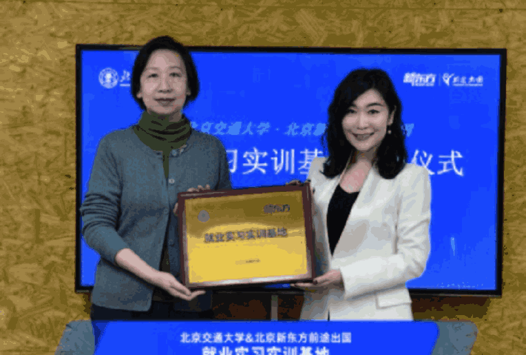 北京交通大学研究生留学优质录取案例集锦 北京交通大学研究生留学优质录取案例集锦