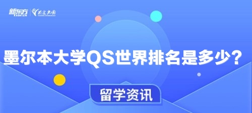 哈佛大学本科申请入学条件是什么？