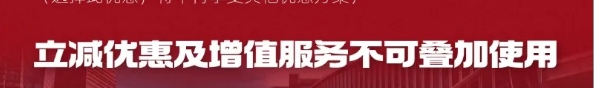 【活动】新东方前途英国:礼遇计划立减优惠重磅来袭!