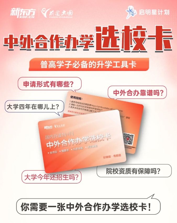 【中外合办】上海大学悉尼工商学院2025年入学考试报名通知来了!