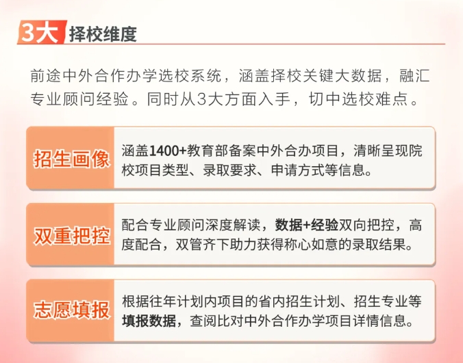 【中外合办】上海大学悉尼工商学院2025年入学考试报名通知来了!
