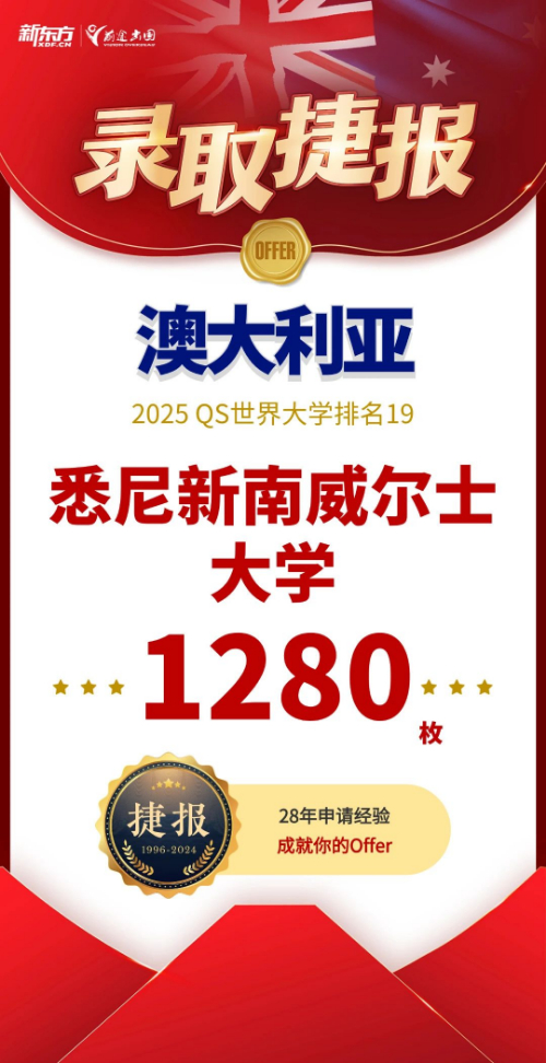 圣诞特辑 | 这份OFFER豪礼，等你来拆！