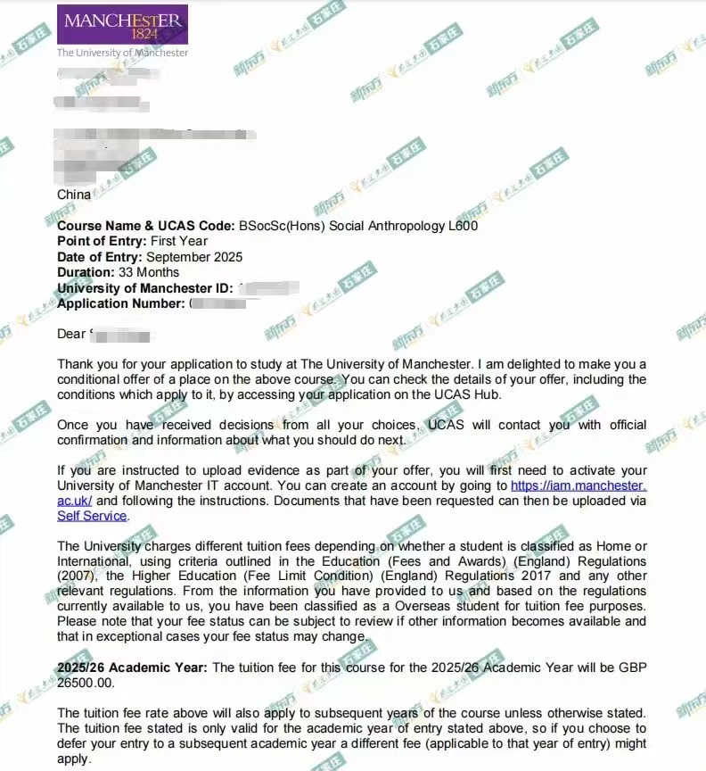 【英国】石家庄前途好录取：英国院校硕士录取分享