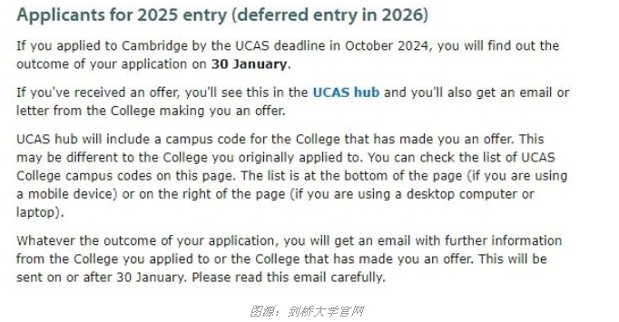 【英国】牛津剑桥大学放榜时间节点汇总
