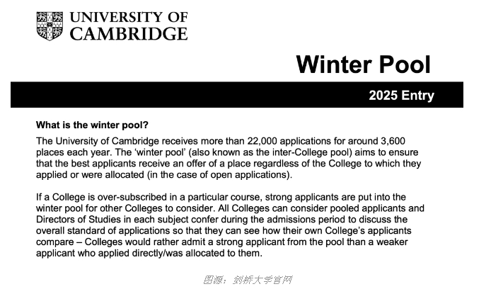 【英国】牛津剑桥大学放榜时间节点汇总