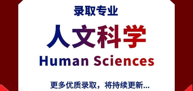 【英国】新东方录取分享：牛津大学放榜新东方学子斩获录取