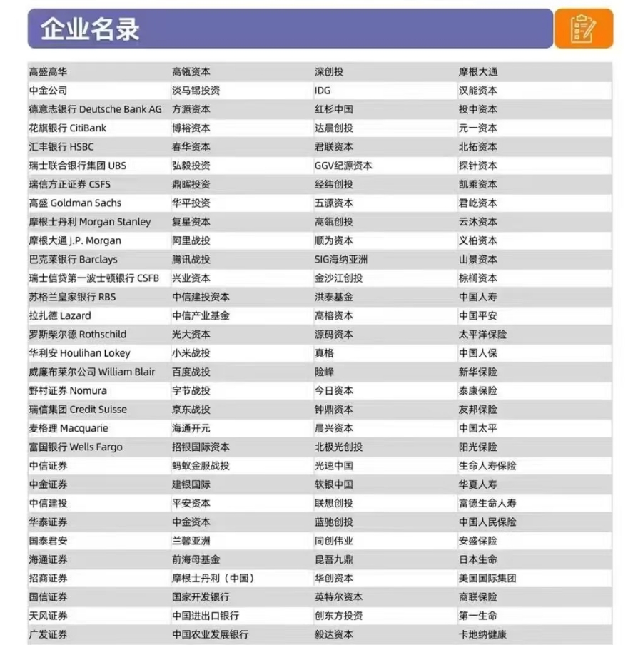【项目】新东方逐梦企业就业中心项目