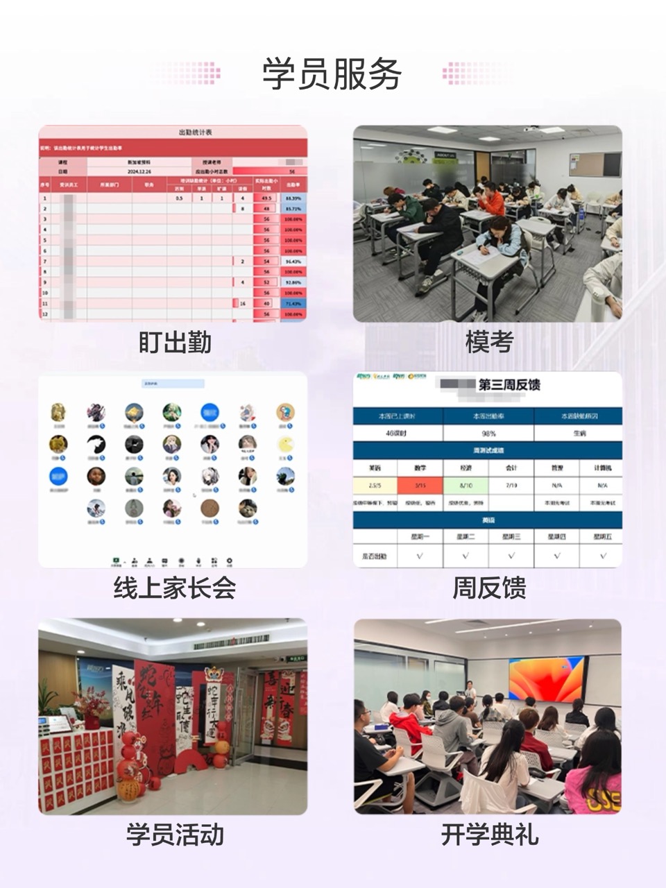 新加坡预科国内授课项目——线下班来啦