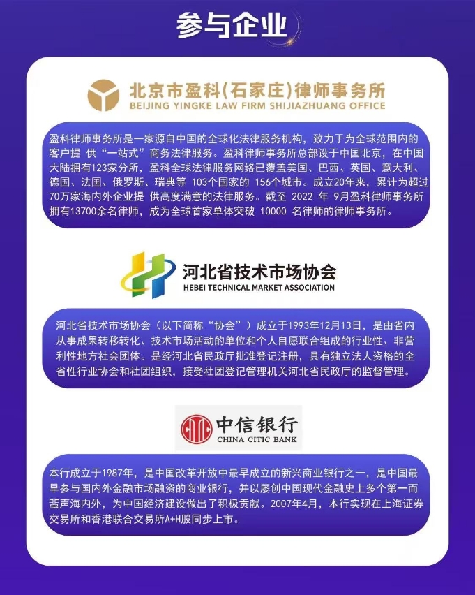 【活动】从校园到职场：2月16日来石家庄新东方抢占春招先机
