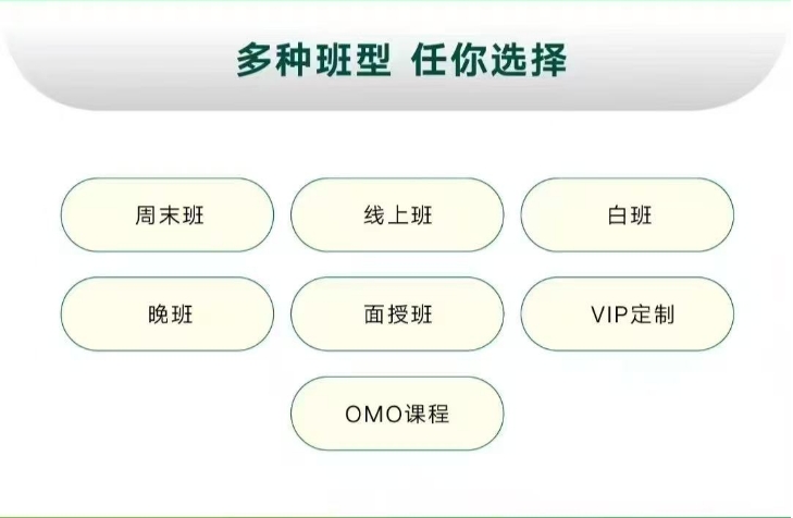 【春季班】新东方欧亚教育小语种春季班优惠来袭！