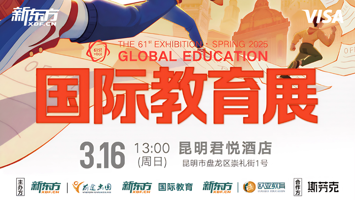 【留学指南】加拿大各省教育资源情况及留学费用你都知道吗?