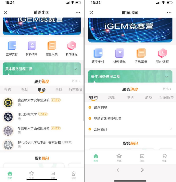 抢先拿耶鲁、伯克利offer！新东方以教研深度为标杆，重塑名校录取新可能
