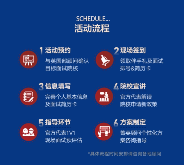 【英国】3月9日英国UK TOUR石家庄站与你不见不散!