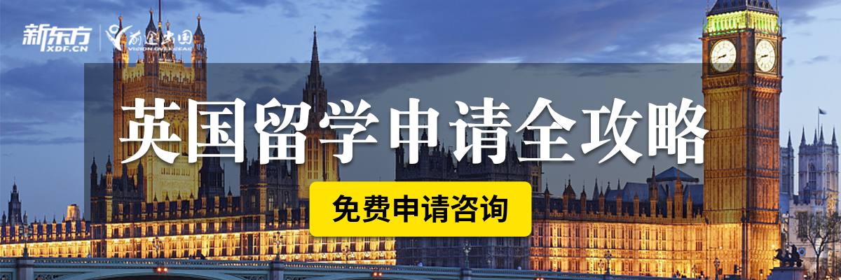 英国利物浦大学硕士预科申请全攻略：你的留学梦想，从这里启航