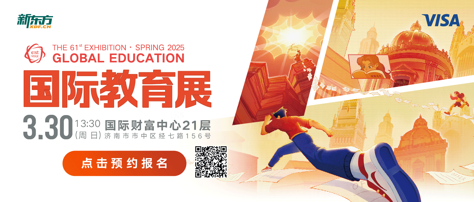 【专业】华威大学一年制硕士申请攻略