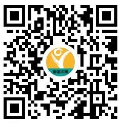 前途出国官方微信小程序