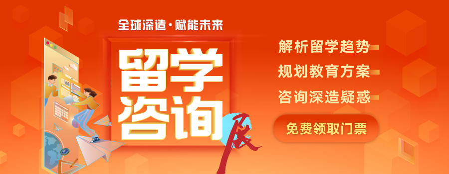 【沈阳留学】国外考研热门专业剖析与选择建议