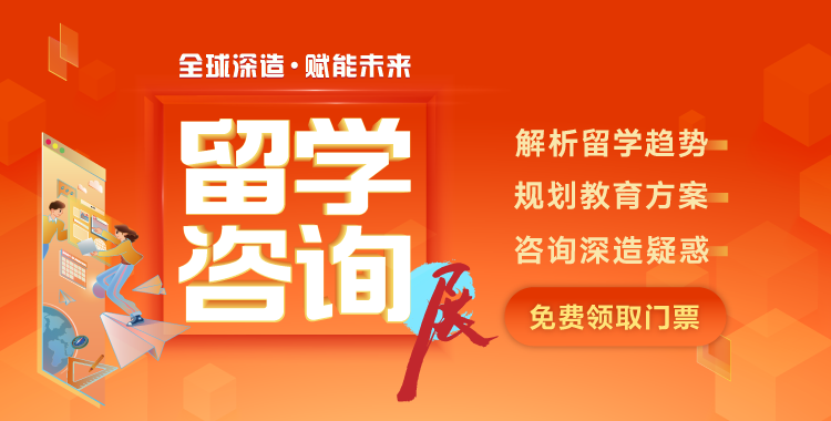 【沈阳留学】一文读懂！临床医学海外考研攻略指南