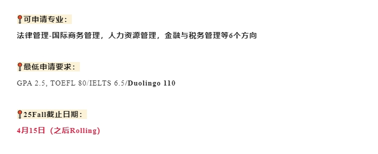 【申请】多邻国成绩仍可申请!院校汇总