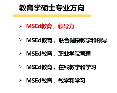 【美国】美国留学院校推荐：美国凯泽大学