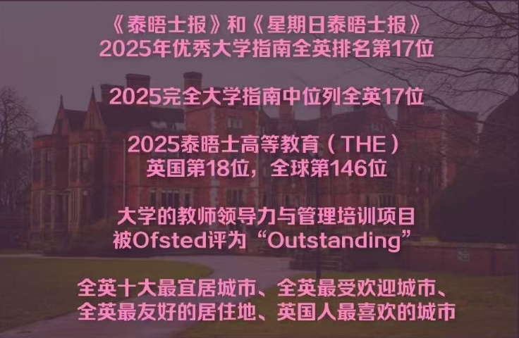 【英国】约克大学奖学金重磅来袭！