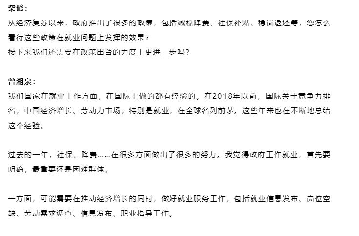 【就业】春招进行中：有哪些新兴行业脱颖而出？