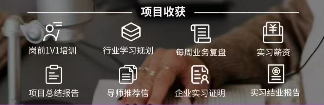 【项目】新东方就业力：科大讯飞人工智能实习项目