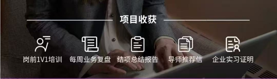 【项目】新东方就业力：科大讯飞产品经理实习项目