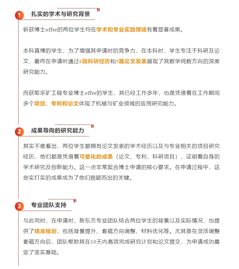 【加拿大】前途录取捷报:麦吉尔大学含126w奖学金!