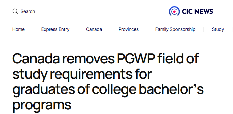 加拿大PGWP政策新调整：学院本科生不再受专业限制！
