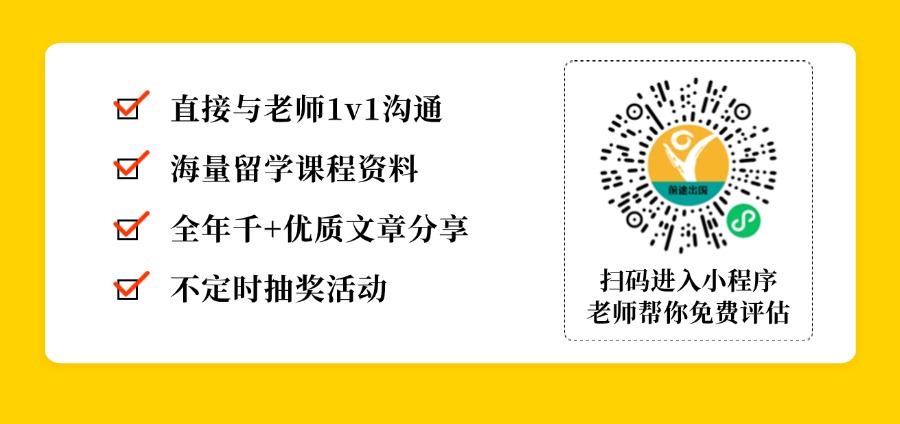 美国费吉尼亚理工大学和伯明翰大学哪个好