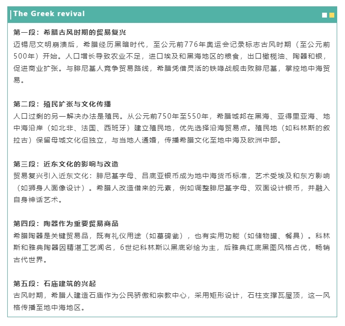 【考试】三月托福考试结束：考情分析来了！