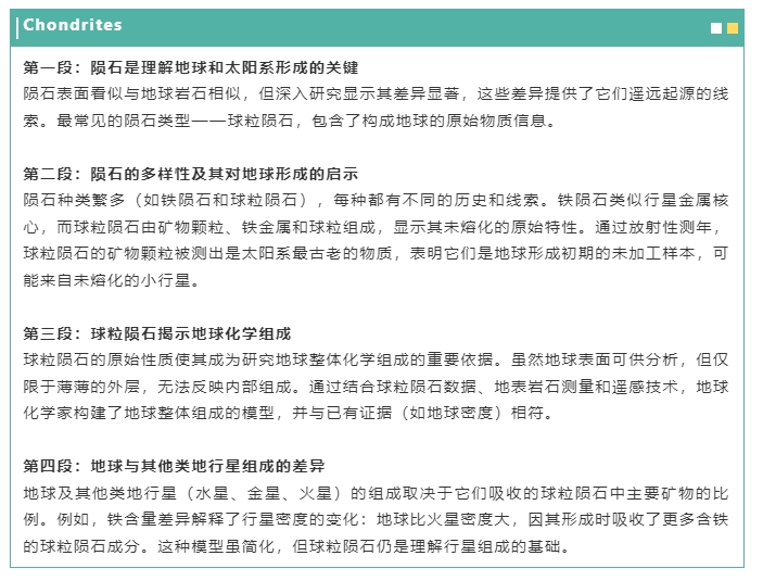 【考试】三月托福考试结束：考情分析来了！