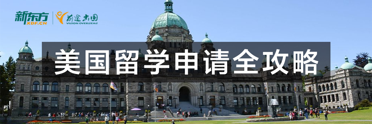 纽约大学研究生留学费用全解析：预算规划与节省指南