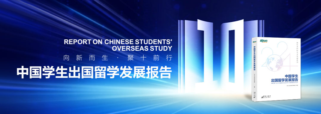 【院校】曼彻斯特大学 VS 南洋理工大学：留学择校大对比