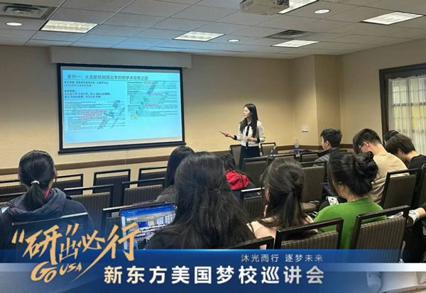 湖区探校行程更新！大选后，来到位于摇摆州的PSU和公立梦校UMich