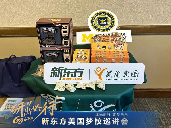湖区探校行程更新！大选后，来到位于摇摆州的PSU和公立梦校UMich