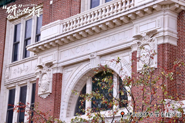 美国中部“公校王 者”们：OSU、UIUC、UW-M深度探访记录！