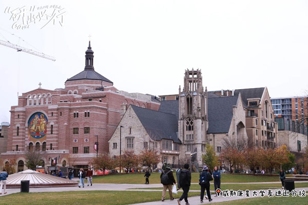 美国中部“公校王 者”们：OSU、UIUC、UW-M深度探访记录！