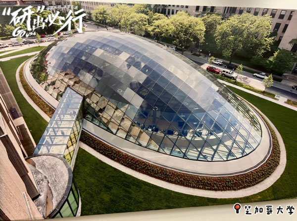 在芝加哥打卡川普大厦！站在金融中心看这两所大学…