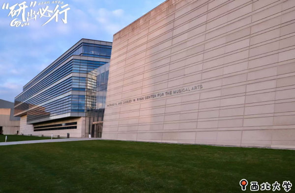 在芝加哥打卡川普大厦！站在金融中心看这两所大学…