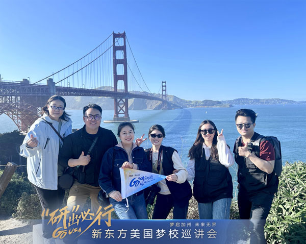 4.21 GO USA | 我们跨越大洋彼岸，寻找专属于加州的浪漫