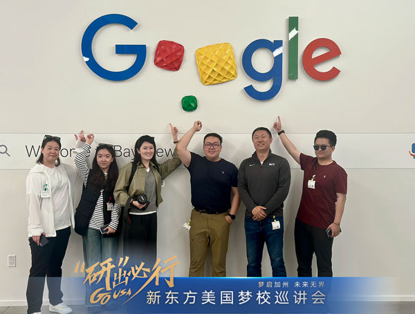 4.22 GO USA | 走进谷歌&斯坦福，体验精英和学霸的生活