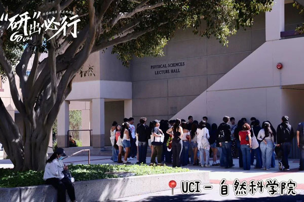 Go美国西海岸！走进美国四校，来看看在美“留子”现状