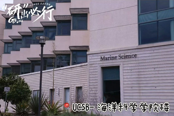 Go美国西海岸！走进美国四校，来看看在美“留子”现状