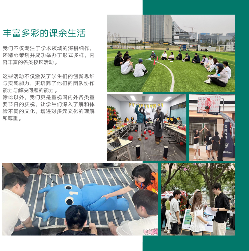 悉尼新南威尔士大学学院预科-国内项目-郑州授权中心
