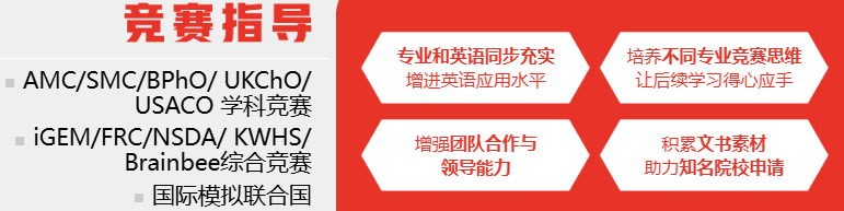 新东方UGEC英国本科菁英计划：从语言到G5录取，全程护航你的留英梦！