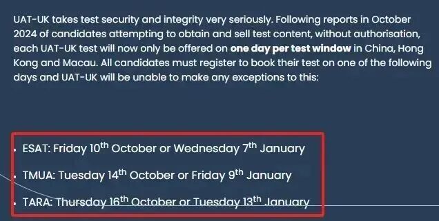 第二轮英本入学笔试报名即将截止，UCL申请者尤其要注意！